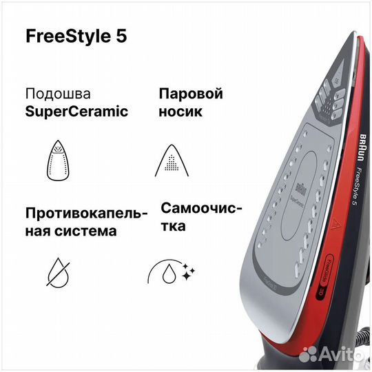 Утюг Braun SI 5057 RD #382480