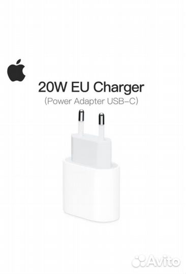 Адаптер питания, Блок Apple USB- C 20W