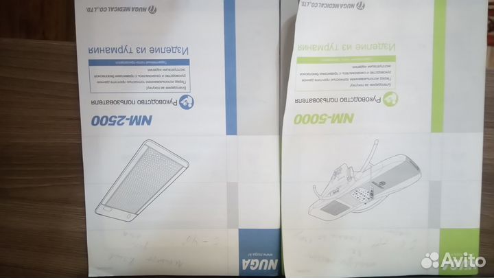 Кровать-массажер nuga Best NM-5000