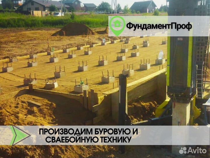 Забивные сваи