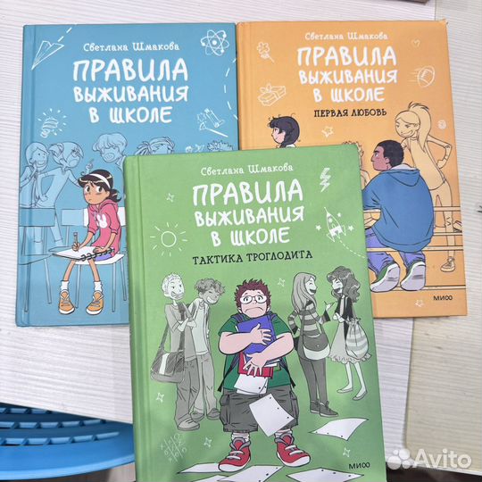 Комиксы миф