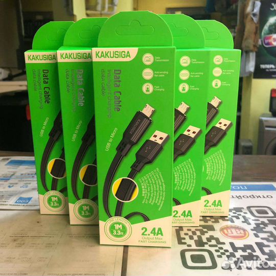 Кабель для зарядки телефона