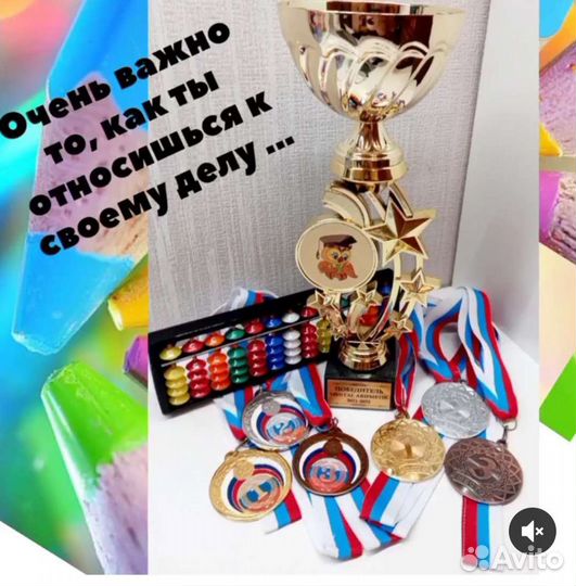 Ментальная арифметика и скорочтение онлайн