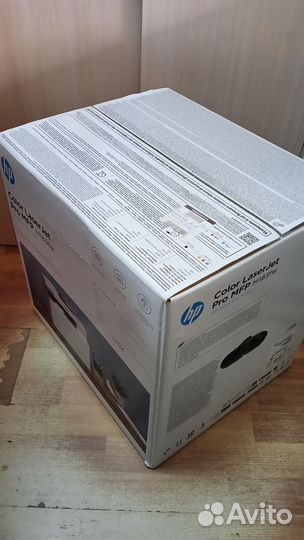 Принтер лазерный мфу HP Color LaserJet Pro M183fw