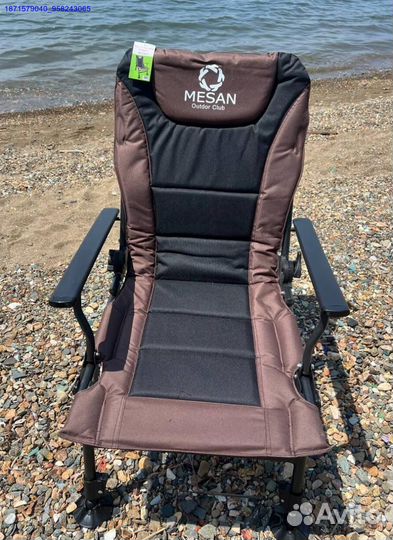 Карповое кресло 2шт (Арт.57186)