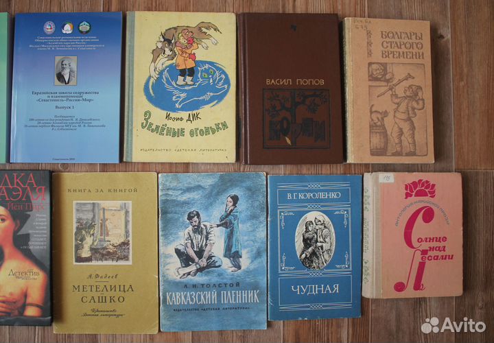 Энциклопедия мудрости театр МГУ Дик Короленко