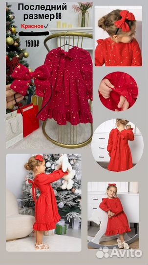 Шикарные платья размеры разные