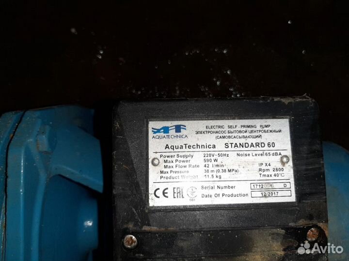 Ремонт насосных станций гидрофор