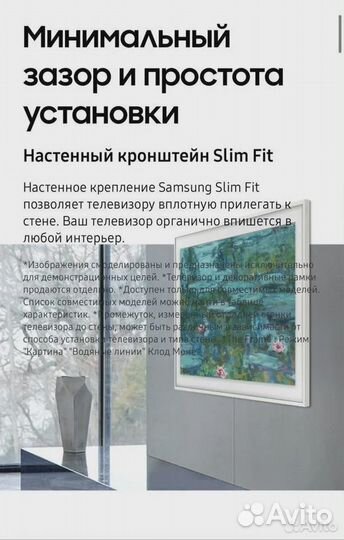 Тонкий кронштейн samsung wmn-a50eb slim fit новый