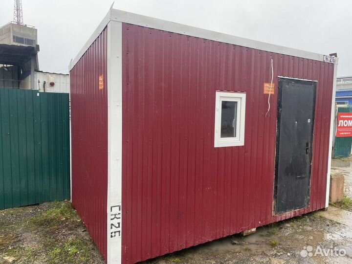 Аренда бытовок