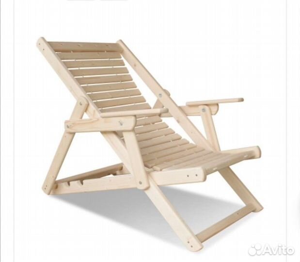 Шезлонг