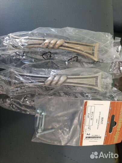 Ручки мебельные металлические