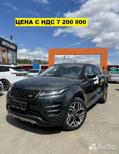 Land Rover Range Rover Evoque 2.0 AT, 2023, 20 км