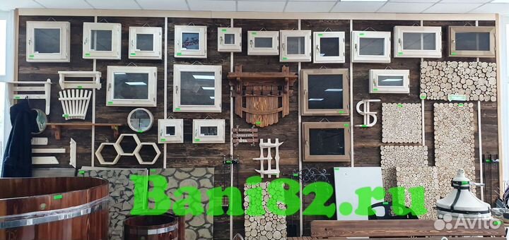 Деревянные окна для бани