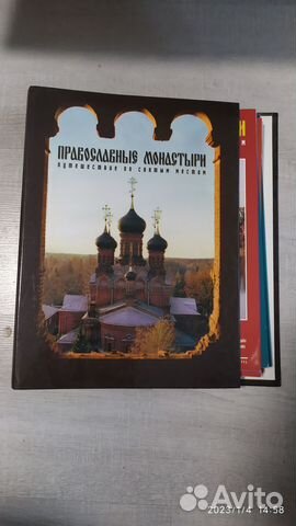 Православные монастыри