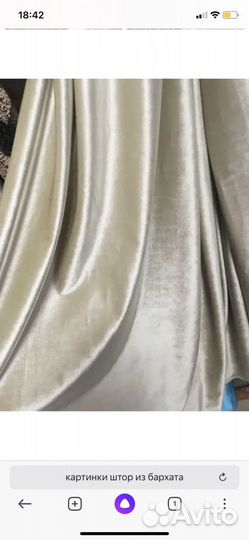 Шторы из бархата