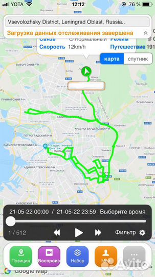GPS-трекер с аккумулятором, цена производителя