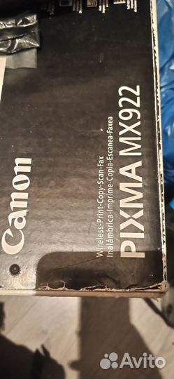 Мфу canon pixma mx922