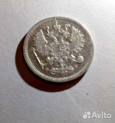 Монеты серебро