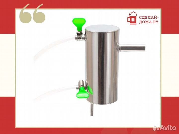 Самогонный аппарат Практик Эконом, 10 л