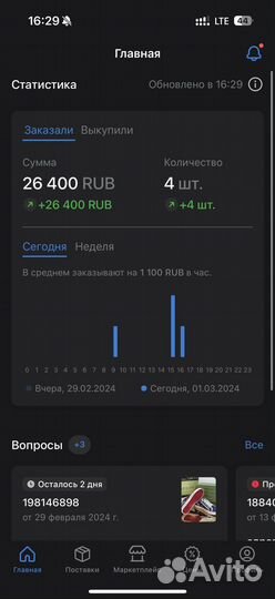 Обучение wildberries наставничество по вб