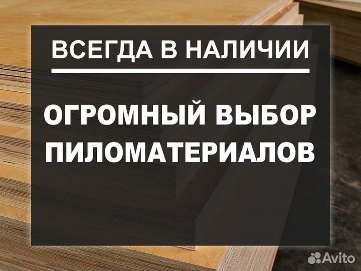 Имитация бруса для стен
