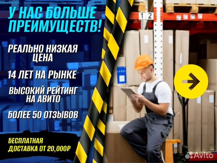Стеллаж металлический для гаража Е345Т67