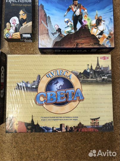 Настольные игры