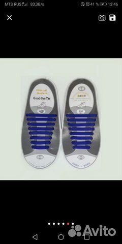 Силиконовые шнурки синего цвета, 16 штук