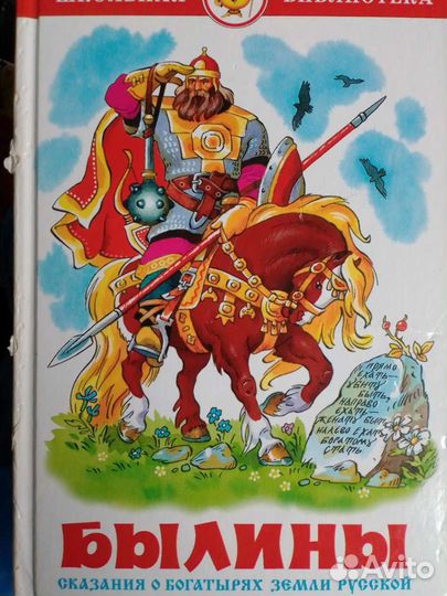 Книги для детей и взрослых