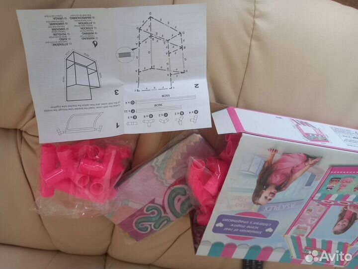 Игровая палатка магазин кондитерский