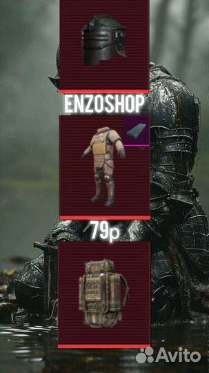 Метро Рояль