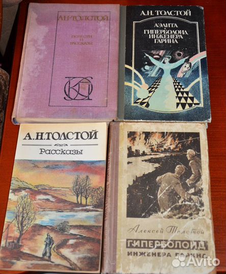 Классика художественной литературы