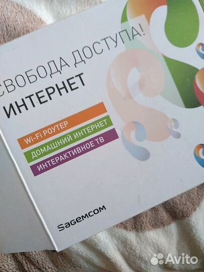 Роутер wi-fi Ростелеком
