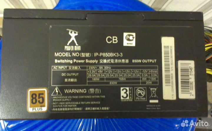 Блок питания для пк 850w