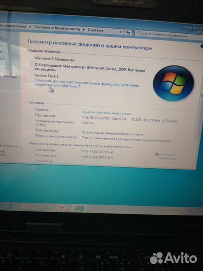 Продам ноут бук