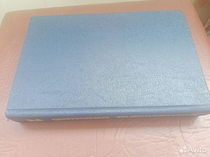 Буссенар Капитан Сорви-голова Похитители Бриллиант