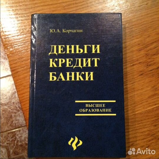 Книга