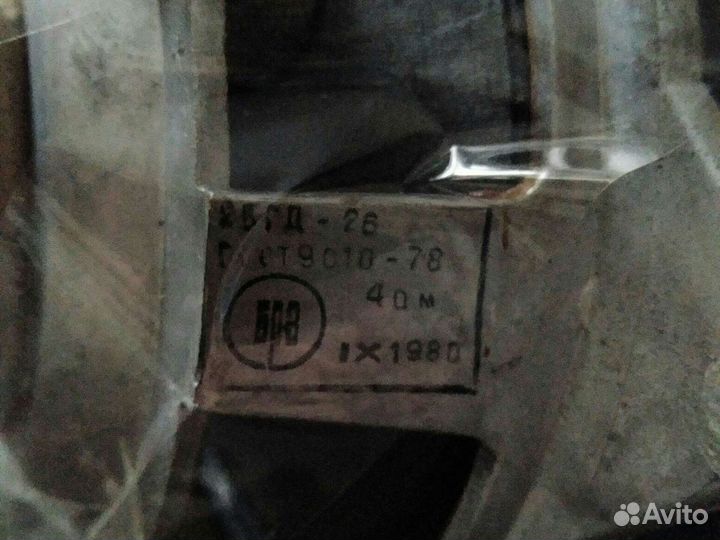 Динамики (савбуферы) н/с СССР