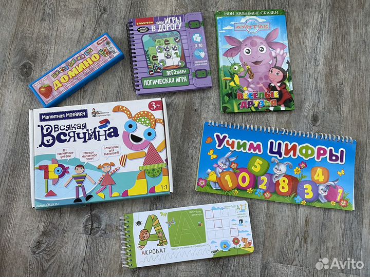 Развивающие игрушки