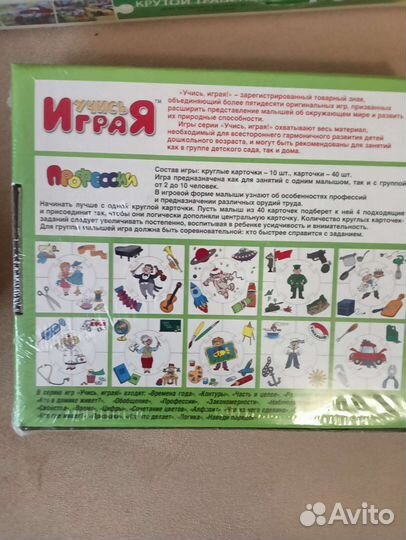 Игры настольные