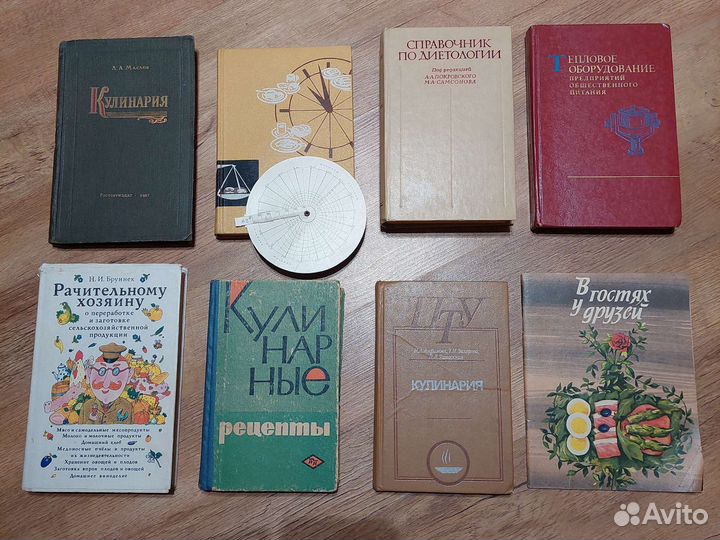 Книги о вкусной и здоровой пище. Кулинария