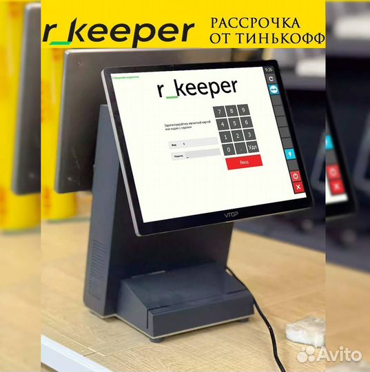 Автоматизация iiko rkeeper для кафе ресторана