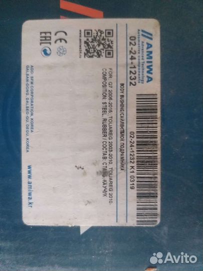 Саленблок подрамника 02241232