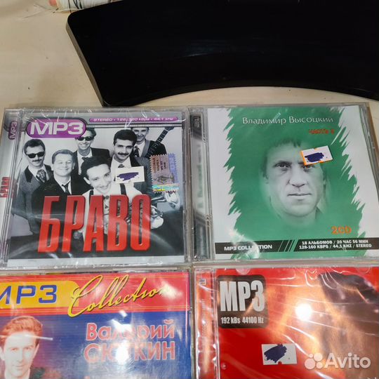Музыкальные диски mp3