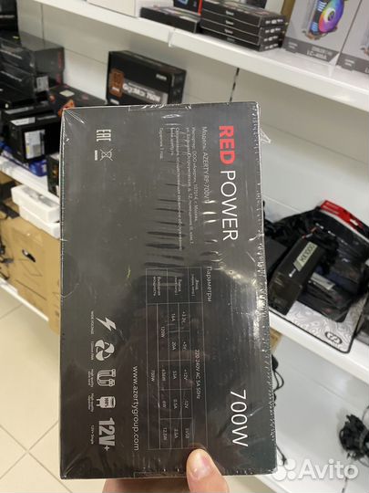 Блок питания 700w