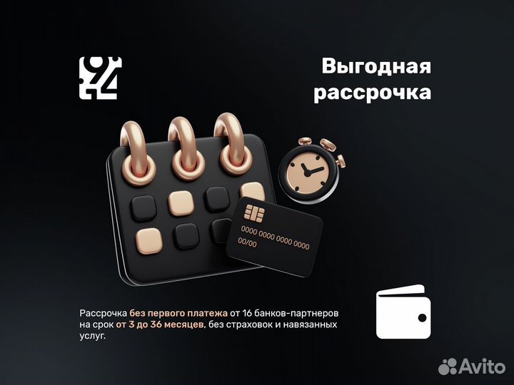 iPhone 16 Pro Max, 1 ТБ