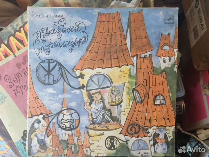 Виниловые пластинки