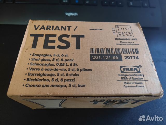 Стопки IKEA variant test 50 мл