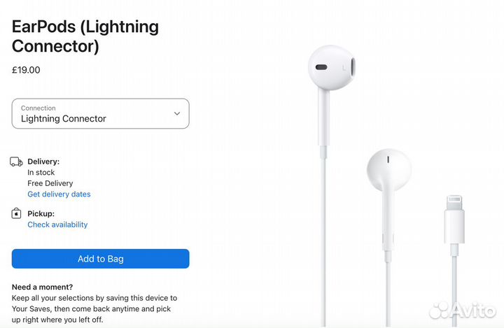 Наушники apple earpods Lightning Стекло защитное